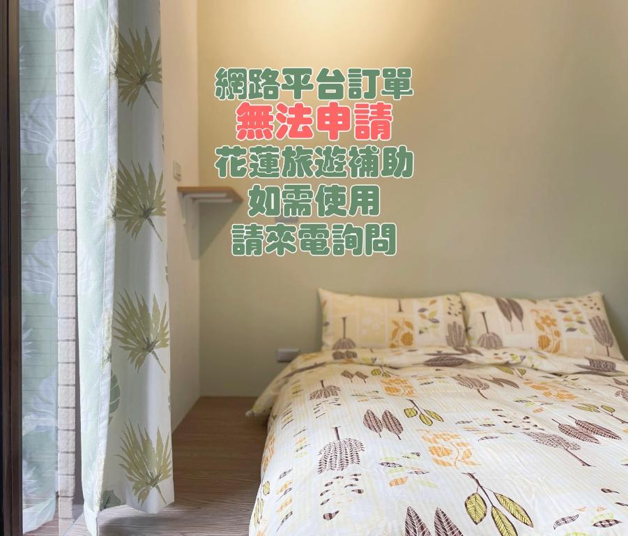 LeeHo B&B 李何寓所